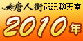 ktzone論壇 